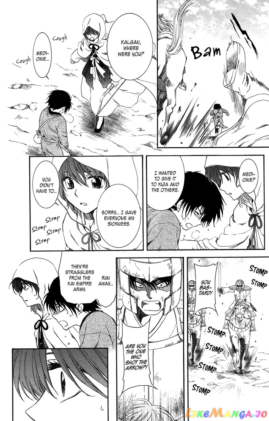 Akatsuki No Yona Chapter 98 image 13